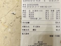 -优仕汇洗浴生活馆