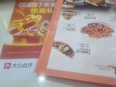 -同发号饭庄(复兴路店)