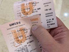 -UME影城(安贞DTS:X店)
