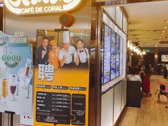 门面-大家乐(广州天河城六楼店)