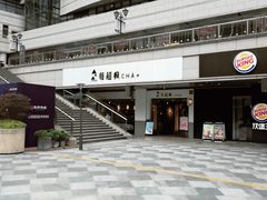-莓超疯