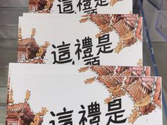 -一杯潮茶·专注潮汕茶饮(十二中创始店)