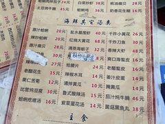 -华春餐馆(鱼山路店)
