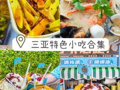 -三亚蜈支洲岛旅游区