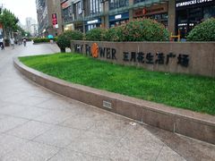 -巴黎贝甜(五月花广场店)