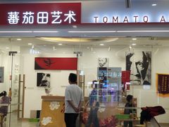 -学知乐教育·幼小衔接·小学科辅导(浦东外高桥森兰中心)