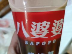 -八婆婆烧仙草(曾厝垵店)