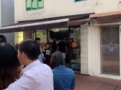 门面-安德鲁饼店(总店)