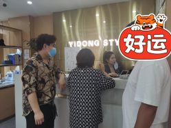 -一東造型烫发染发