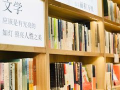 -猫的天空之城概念书店(苏州平江店)