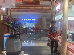 -东门口·新式老北京火锅(河西龙湖天街店)
