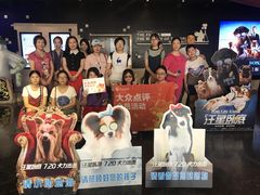 -博纳国际影城(铜锣湾激光巨幕杜比店)