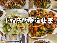 -巧味小馆