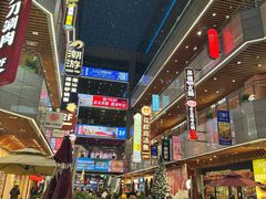 -中贸广场