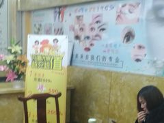 -通脉推拿足疗精油SPA连锁店(新亭东路8店)