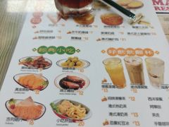 -兴华里茶记(禅城同济首店)