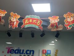 -童程童美·信息学竞赛·机器人编程·少儿编程(万寿路校区)