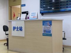 -上海大学附属上海和平眼科医院