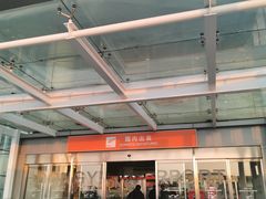 -东营胜利机场
