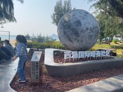 -西涌国际滨海旅游区