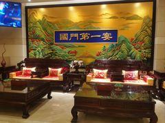 -无名居(农展馆店)