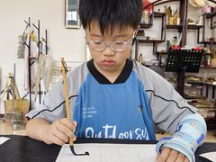 -曦辰书院·书法篆刻