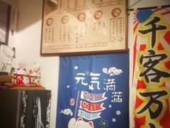 -藤原肠粉店