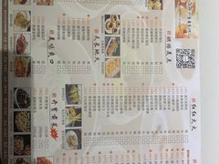 价目表-味可道美食坊(福基路店)