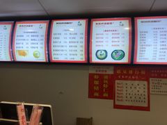 -晓午阳常熟炒浇面(红庙店)