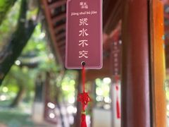 -汇龙潭