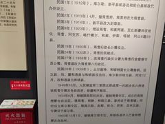 -巴音郭楞蒙古自治州博物馆