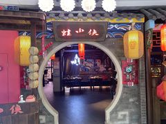 -蛙小侠(威高广场店)