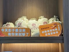 -大仓面包(西平店)