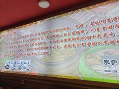 -石记东北风味烤肉(系马桩第二分店)