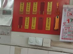 -盛兴面馆(真儒大厦店)