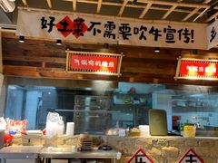 -蛮佬拾·乡里土菜馆(河西王府井店)