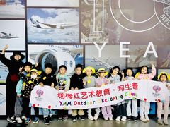 -杨梅红艺术教育(北京金源购物中心校区)
