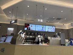 -茶百道(柏威年店)