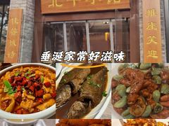 -北平小馆·烤鸭·家常菜(磨房北里店)