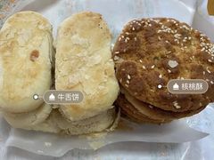 -芦庄子桂顺斋(和平路总店)