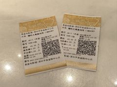 -英皇电影城(平安金融中心IMAX激光店)