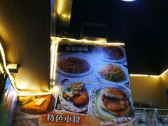 -新记美食(关闸店)