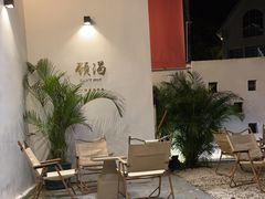-颈渴