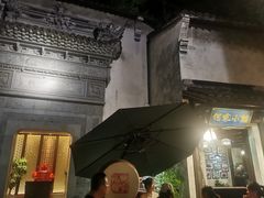 -通安客栈中餐厅·何家小馆