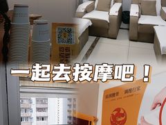 -感智盲人按摩·艾灸·肩颈SPA(岗厦店)