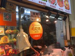 -南沙辉记烧鸡·荔枝木炭火吊烧(旧镇店)