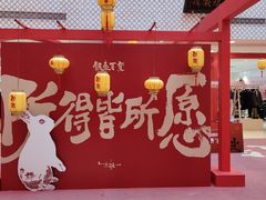 -银泰百货(北京大红门店)