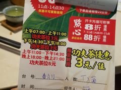 -海椰茶居(海印缤缤广场店)