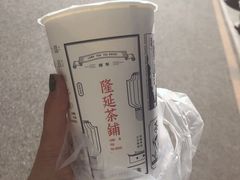 -隆延茶铺(学清路驹然店)