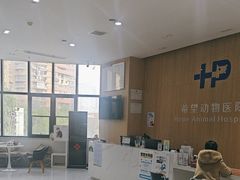 -希望动物医院(汉阳院)